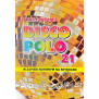 PRZEBOJE DISCO POLO część 21 STUDIO BIS ZAGRAJ TO SAM