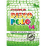 PRZEBOJE DISCO POLO część 14 STUDIO BIS ZAGRAJ TO SAM