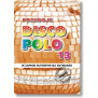 PRZEBOJE DISCO POLO część 13 STUDIO BIS ZAGRAJ TO SAM